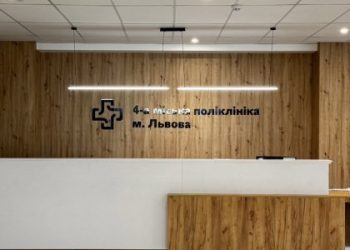 З березня поліклініки Львова працюватимуть по вихідних