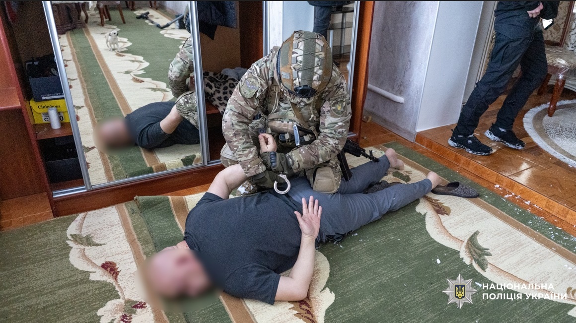 Затриманий