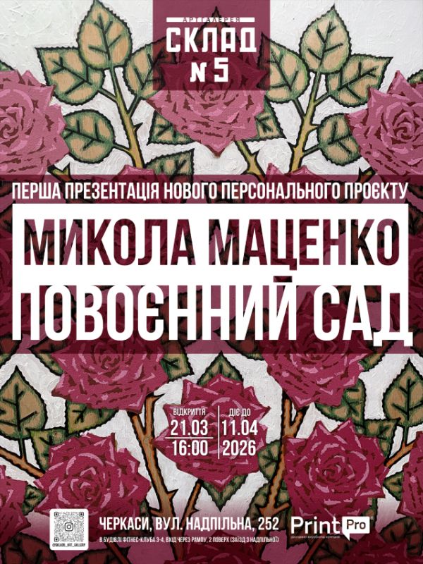 604d5524-16f0-4a91-a844-50352e512cee