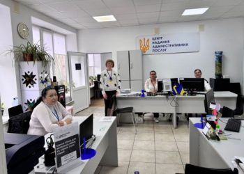 Безбар’єрність: на Черкащині моніторять доступність ЦНАПів — Новости Черкасс