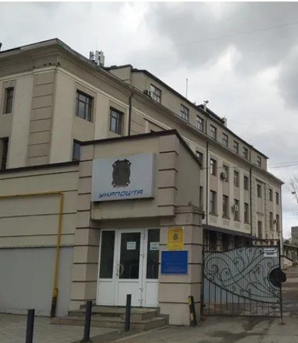 Будівлю “Укрпошти” біля львівського головного вокзалу за 2,8 млрд грн продали власнику АТБ