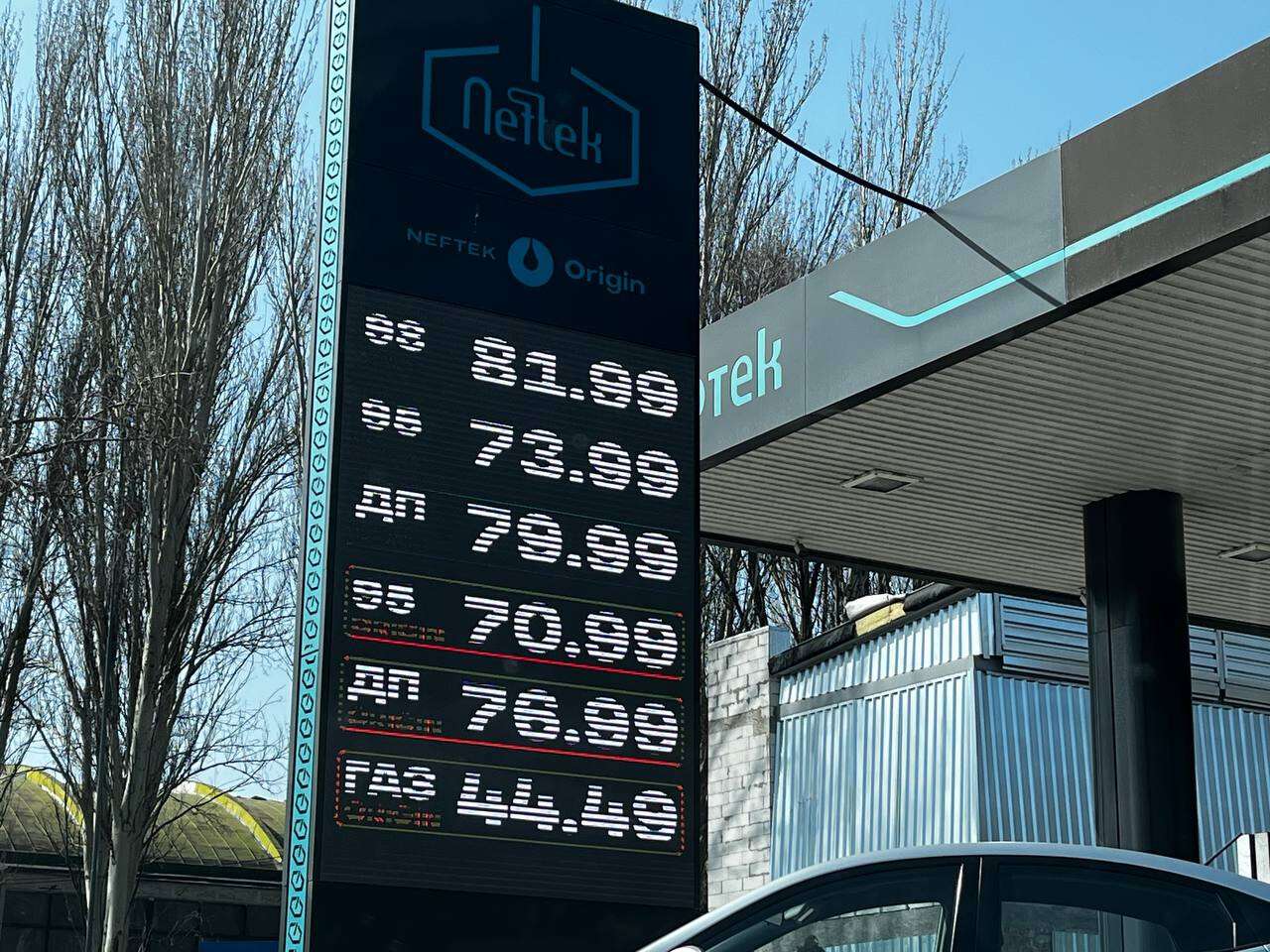 Ціни на пальне у Дніпрі 16.03.2026 - актуальна вартість