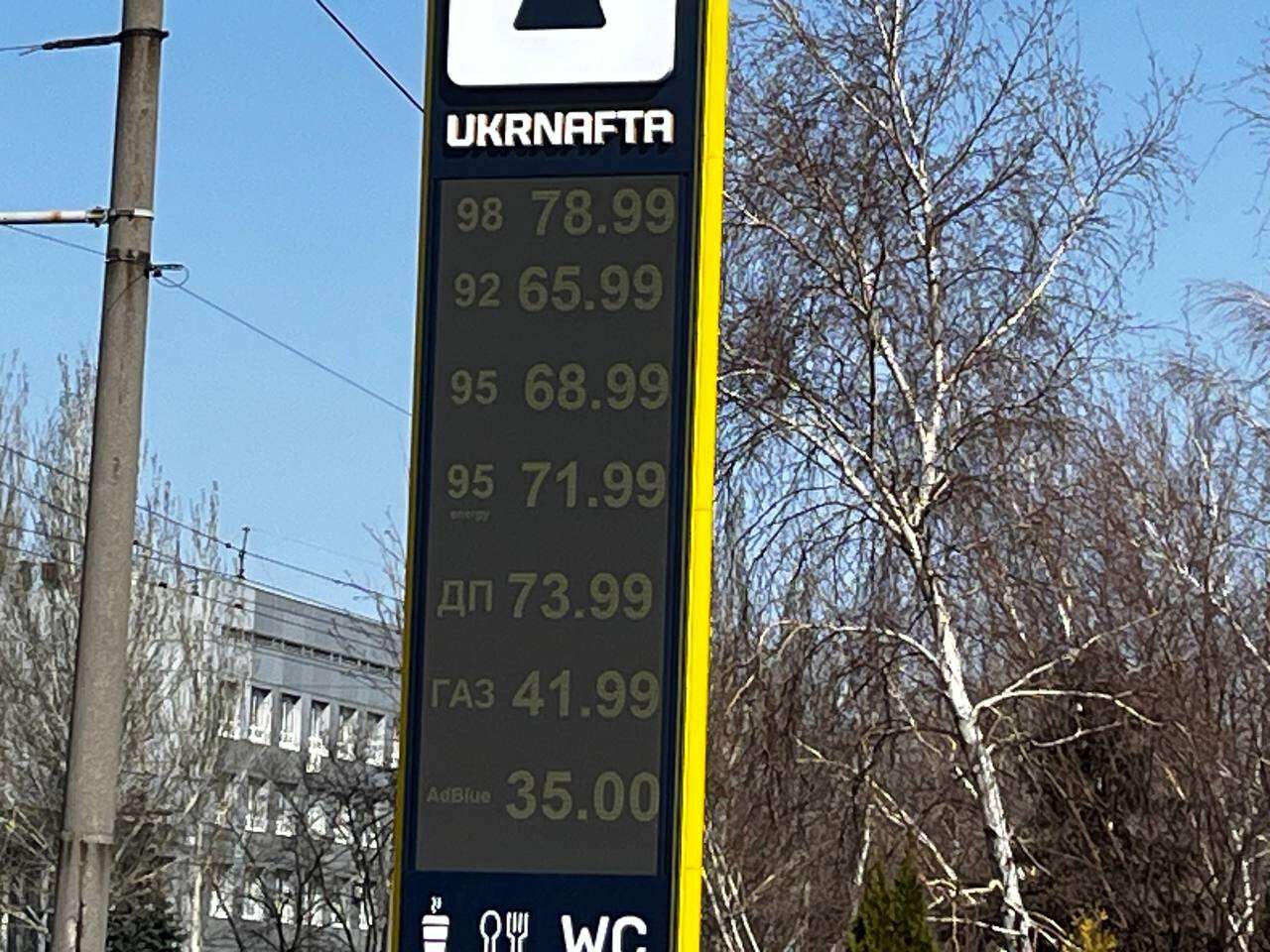 Ціни на пальне у Дніпрі 16.03.2026 - актуальна вартість