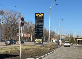 Ціни на пальне у Дніпрі 5 березня 2026: скільки коштує бензин, дизель і газ на АЗС | АВТО НОВИНИ |