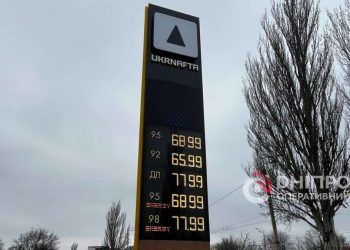Ціни на пальне у Дніпрі зросли: скільки коштує заправитись сьогодні | АВТО НОВИНИ |
