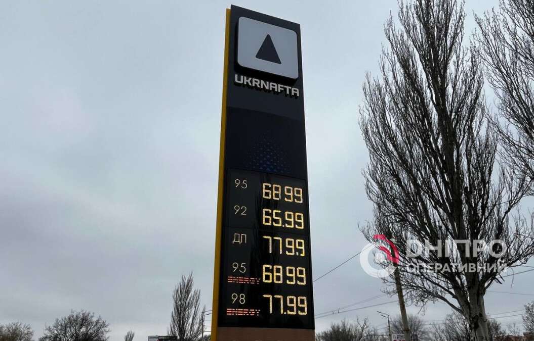 Ціни на заправках Дніпра