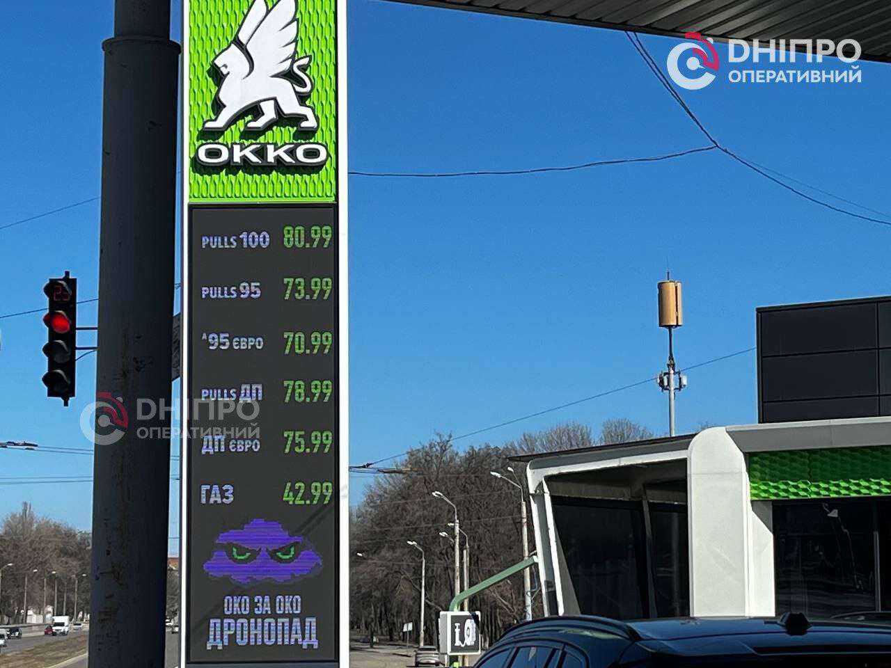 Ціни на пальне в Дніпрі 11 березня: актуальна вартість бензину, дизеля та газу