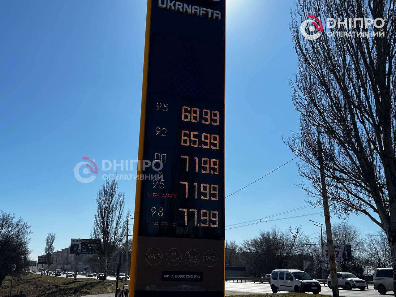 Ціни на пальне в Дніпрі 11 березня: актуальна вартість бензину, дизеля та газу