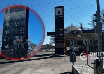 Ціни на пальне в Дніпрі 11 березня: актуальна вартість бензину, дизеля та газу | АВТО НОВИНИ |