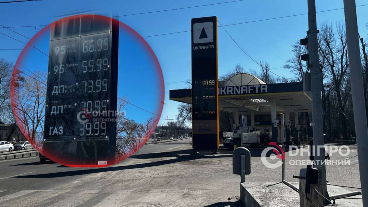 Ціни на пальне в Дніпрі 11 березня: актуальна вартість бензину, дизеля та газу