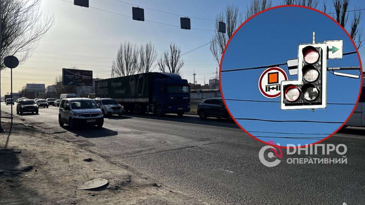 Додаткові світлофорні секції на перехресті Донецьке шосе - вул. Березинська: подробиці