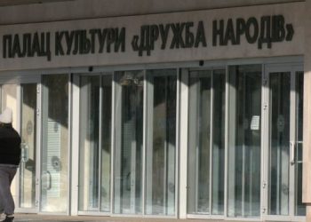 Дружба без народів: як у Черкасах можуть назвати Палац культури — Новости Черкасс