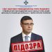 Фінансує російські війська: СБУ заочно повідомила про підозру губернатору Володимирської області рф — Новости Черкасс