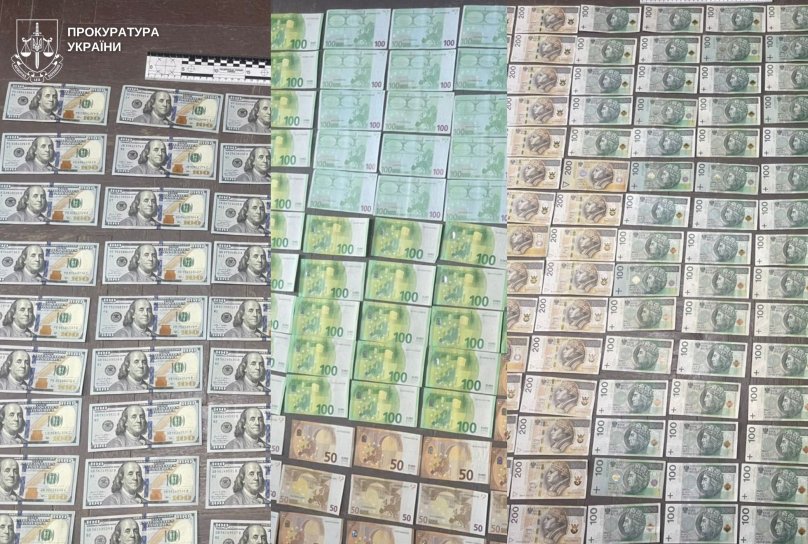 Викрадені гроші