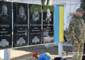 На Черкащині відкрили меморіал загиблому поліцейському та захисникам України — Новости Черкасс