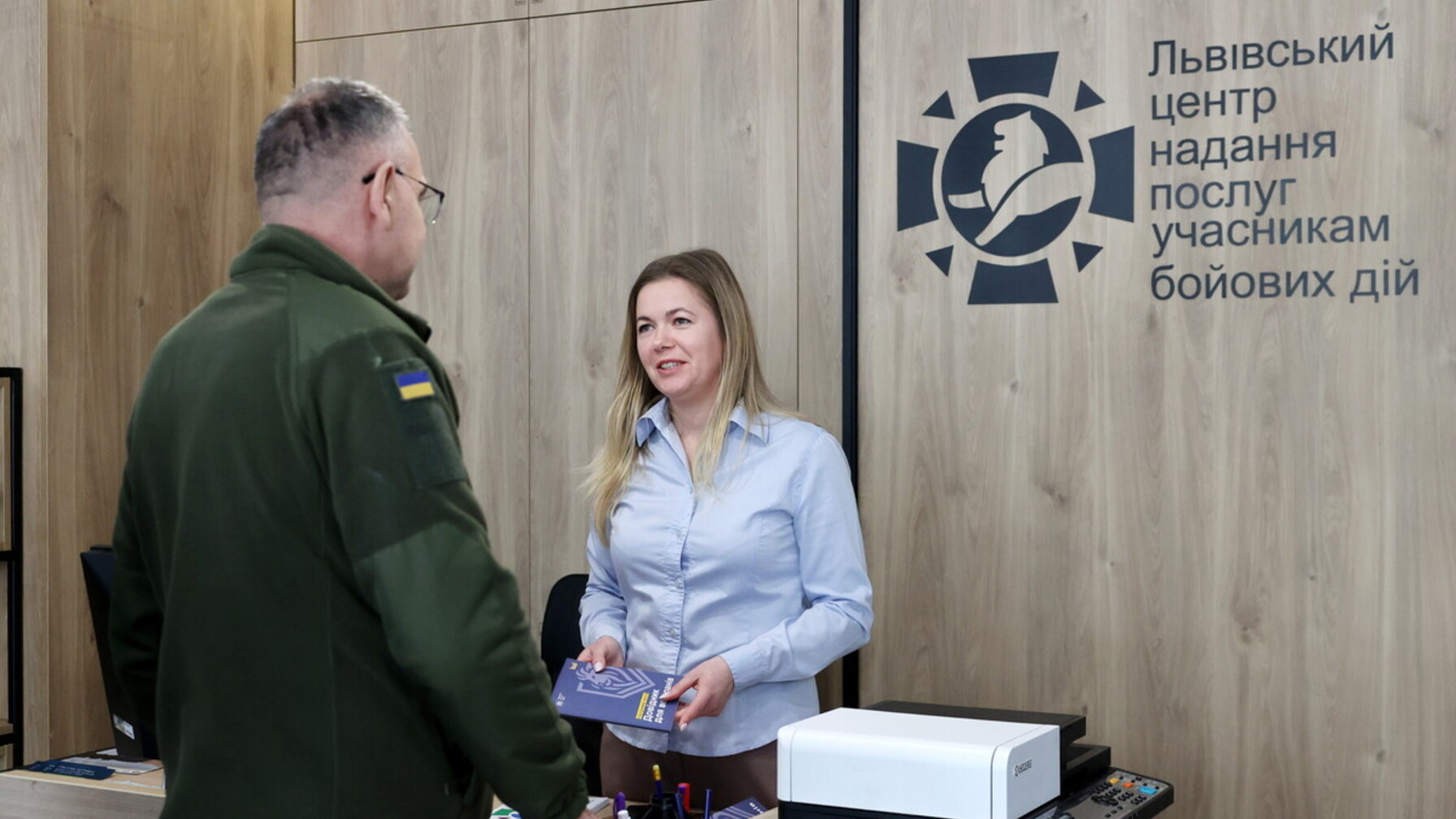 На Сихові відкрито новий ветеранський центр підтримки військовослужбовців