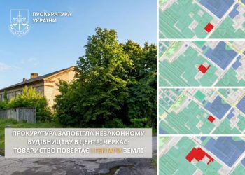 Незаконне будівництво в центрі Черкас: громаді повернули два гектари землі — Новости Черкасс