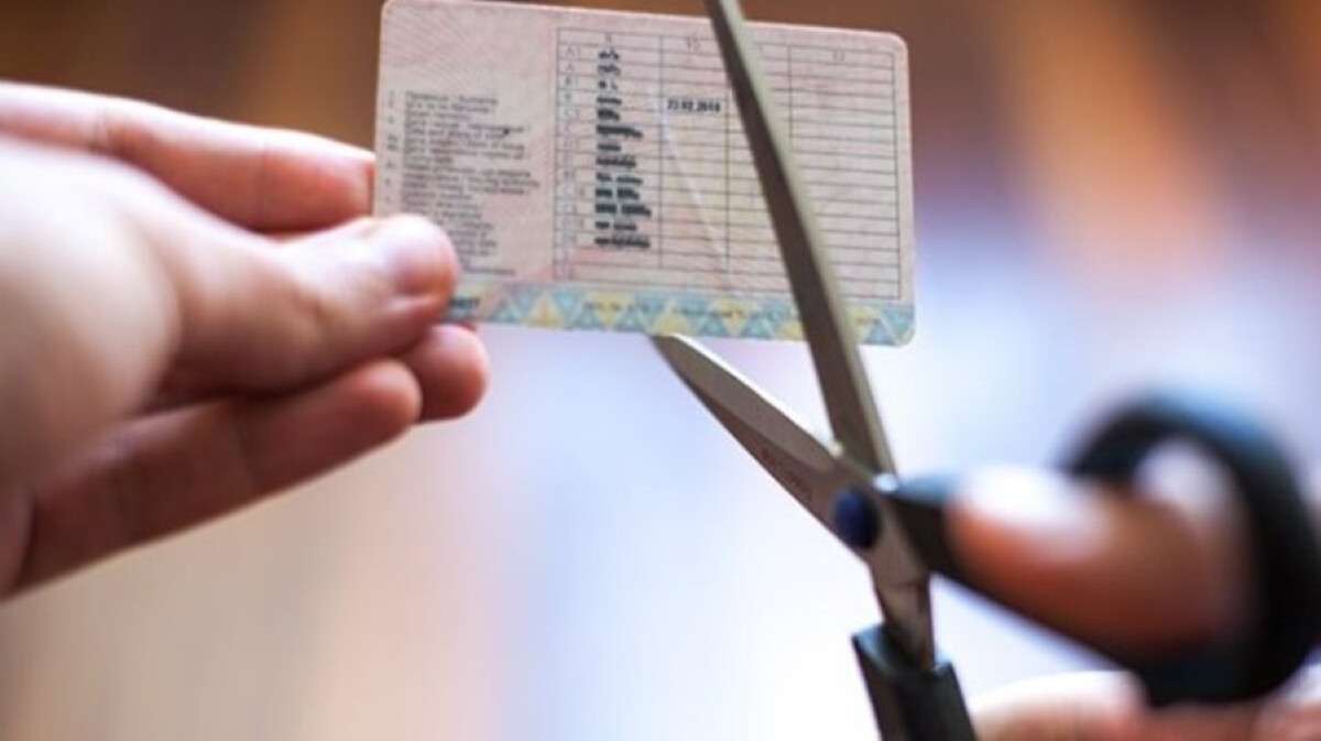 Позбавлення водійського посвідчення