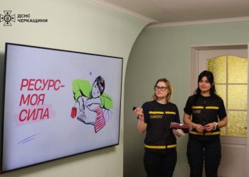 Психологи провели тренінг із піротехніками: як знайти внутрішній ресурс у часи війни — Новости Черкасс