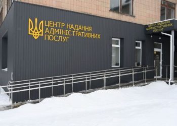 Ше дві громади Черкащини наблизили свої ЦНАП до вимог безбар’єрності — Новости Черкасс