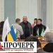 Спроба номер чотири щодо обрання голови облради навіть не відбулася (ВІДЕО) — Новости Черкасс