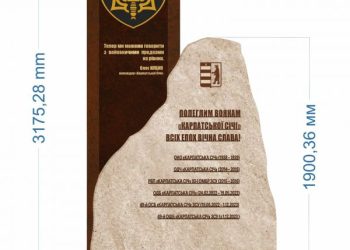 Стали відомі дати вшанування українських героїв у Холодному Яру — Новости Черкасс