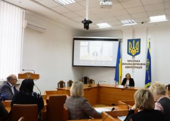 У Черкаській ОВА відбулося засідання регіональної координаційної ради з питань громадського здоров’я  — Новости Черкасс