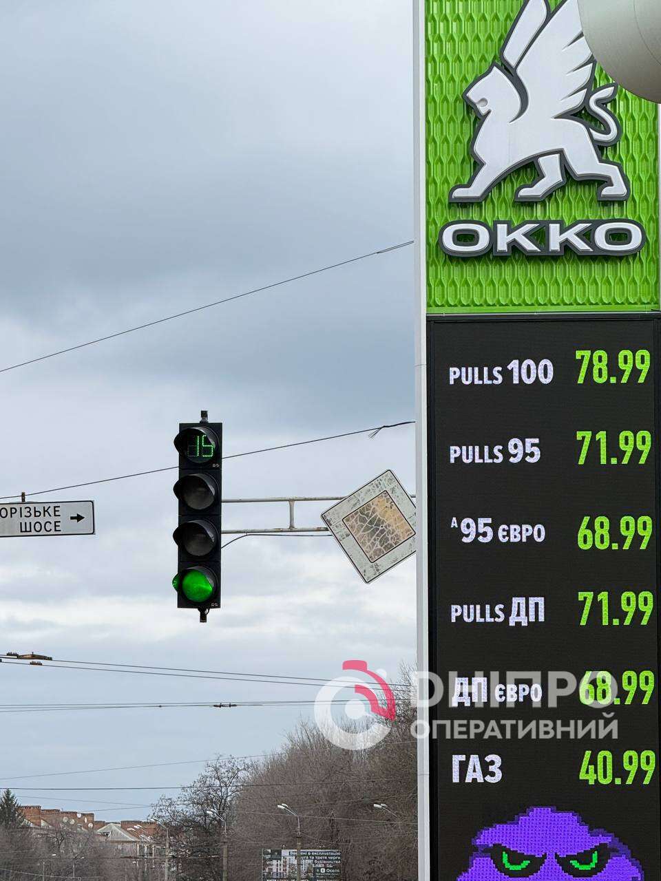 Вартість пального стрімко зростає: що відбувається та які прогнози