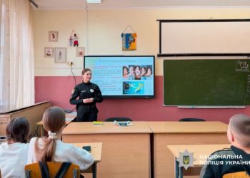 Вербування підлітків у мережі: школярам пояснили, як розпізнати небезпеку — Новости Черкасс
