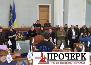 Ветерани просять уваги до розслідування справи Русінова (доповнено) — Новости Черкасс