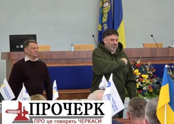 Відзначили депутатів облради, які одягнули військову форму — Новости Черкасс