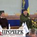 Відзначили депутатів облради, які одягнули військову форму — Новости Черкасс