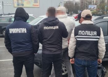 Львівський ексдоцент продавав “роботу в Інтерполі” для виїзду за кордон