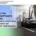 2,1 мільйона гривень транспортного податку спрямували власники елітних авто до бюджетів Черкащини — Новости Черкасс