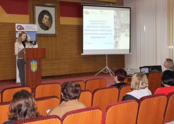 Бібліотекарі Черкащини зібралися, щоб обговорити майбутнє книгозбірень — Новости Черкасс