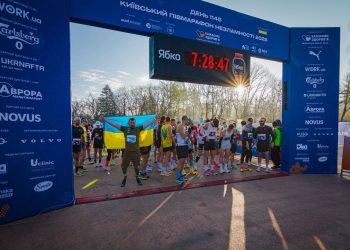 Бігозбір від Run Ukraine: твій кілометр – донат на бойових роботів для ССО | Спорт
