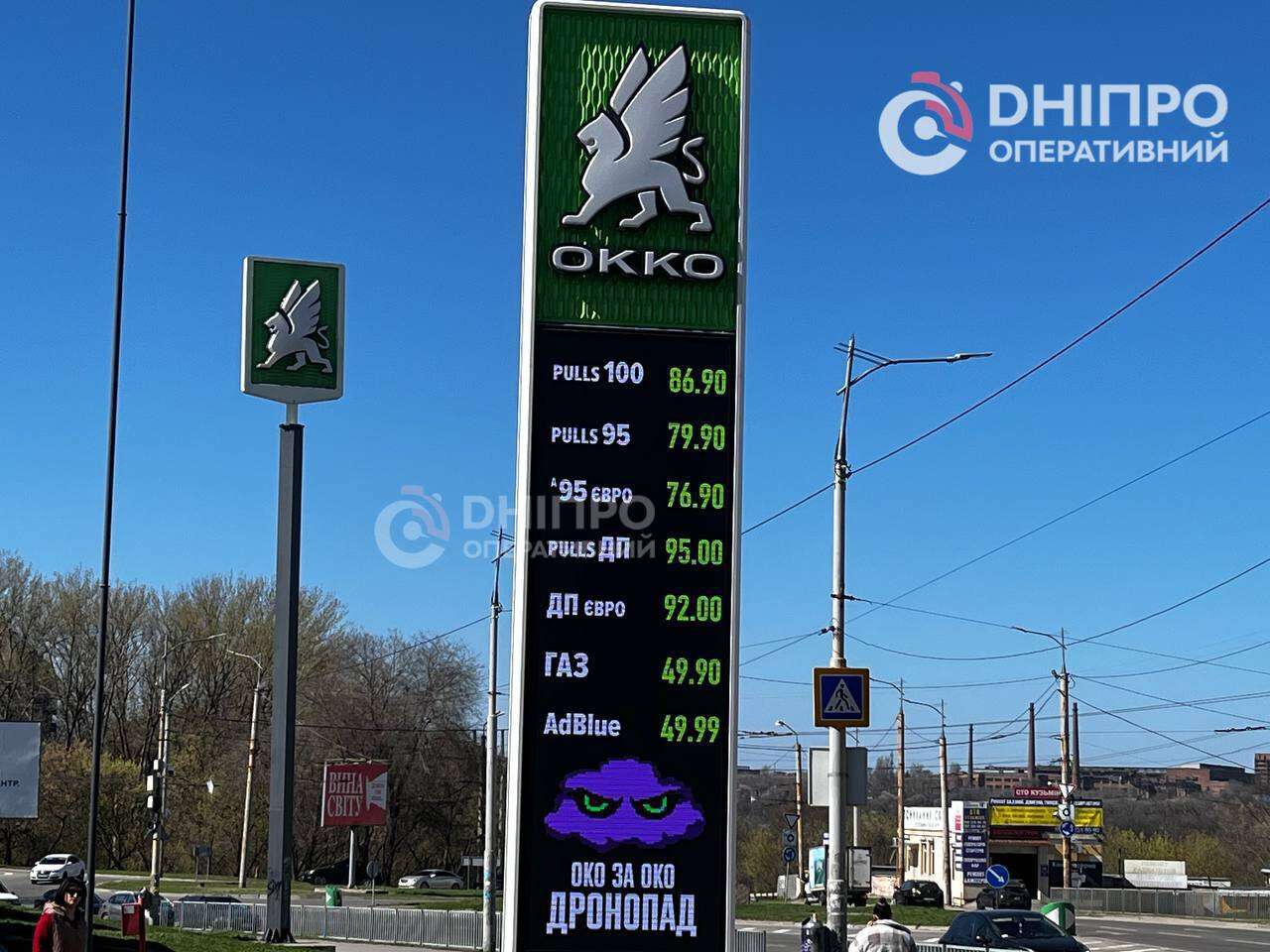 Ціни на пальне 06.04.2026: як виросла вартість бензину та дизеля