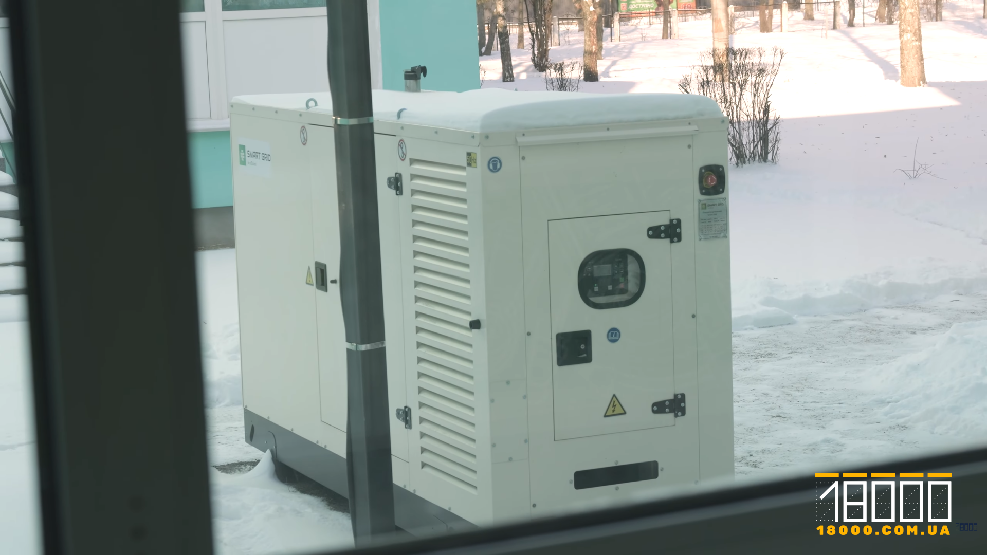 Генератор, що вже працює