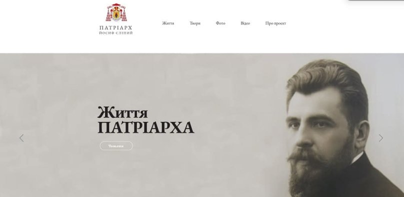 Вигляд сайту