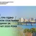 Майже 5 млрд грн ПДФО сплатили платники Черкащини за три місяці цьогоріч — Новости Черкасс