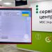 Намагалася обміняти підроблене посвідчення водія в сервісному центрі МВС – деталі | АВТО НОВИНИ |