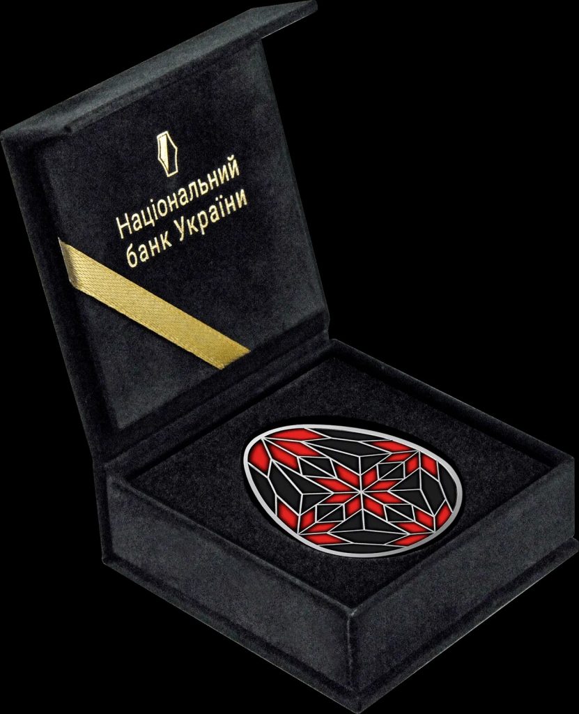 Де купити монету НБУ «Великодня радість. Писанка» в Україні
