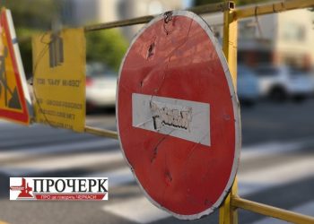 Перекриють рух на кілька днів однією з вулиць у Черкасах — Новости Черкасс
