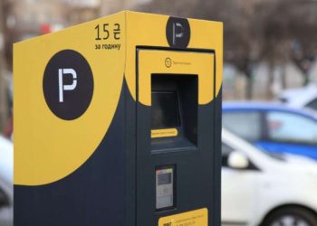 Платне паркування у Дніпрі поновили: перелік майданчиків | АВТО НОВИНИ |