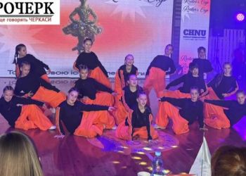 Стартував третій Всеукраїнський танцювальний «Кубок ректора ЧНУ» — Новости Черкасс