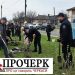 У Черкасах провели День благоустрою (відео) — Новости Черкасс