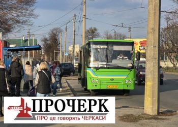 У Черкасах  у поминальний день збільшать кількість громадського транспорту — Новости Черкасс