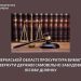 У Черкаській області прокуратура вимагає повернути державі самовільно забудовану лісову ділянку — Новости Черкасс
