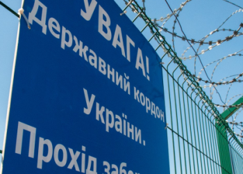 У пенсіонера зі Львівщини арештували майно через підозру в переправленні ухилянтів — Львівщіна