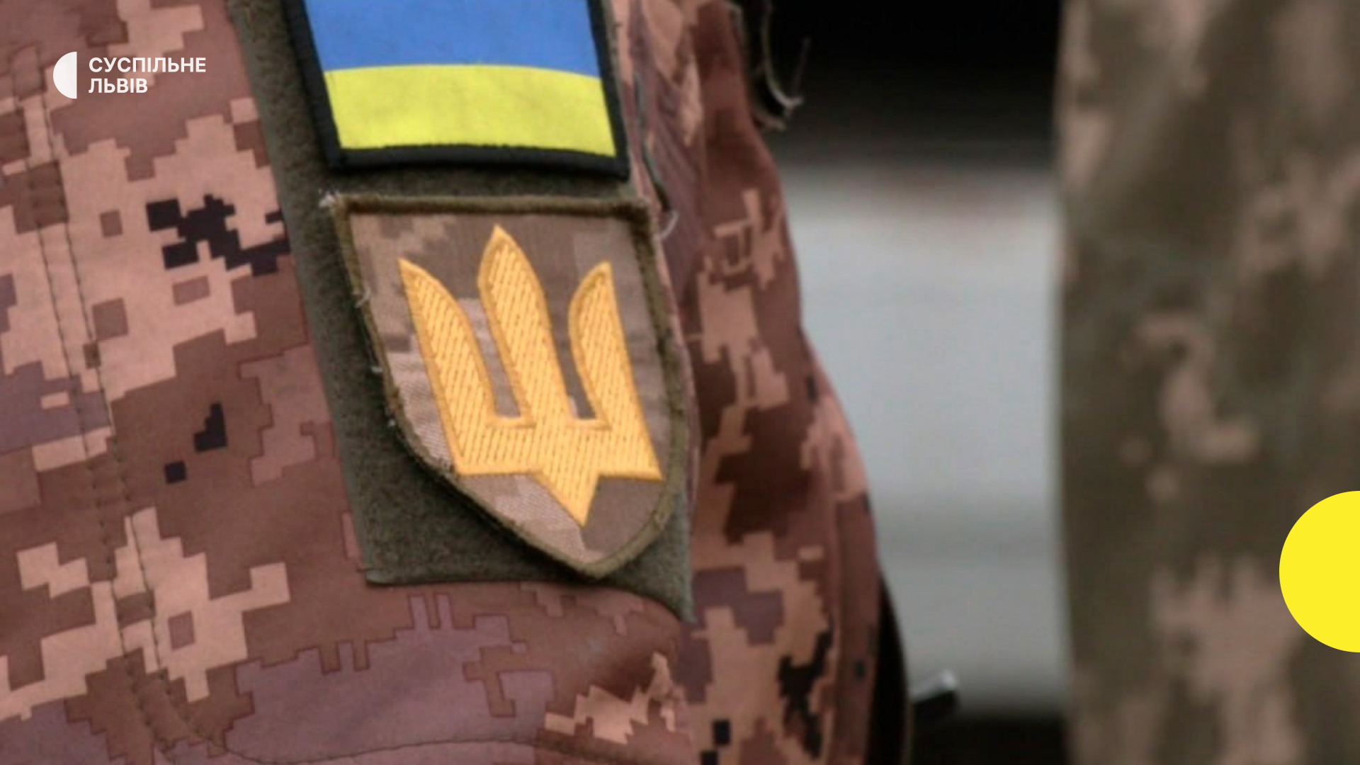 Віталій Міщанин став новим керівником Львівського обласного ТЦК та СП